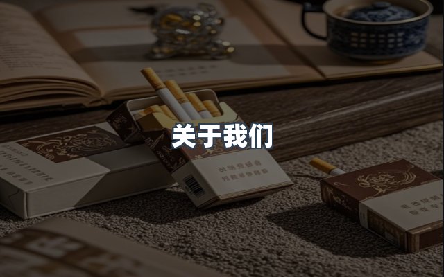 团队合作